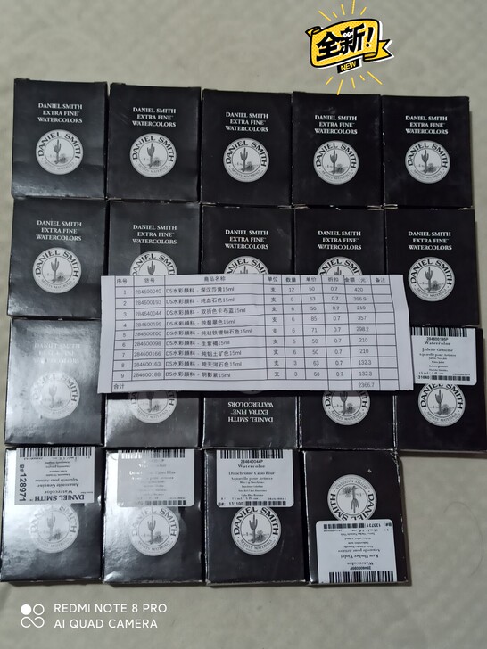 美国DANIEL SMITH丹尼尔史密斯D...