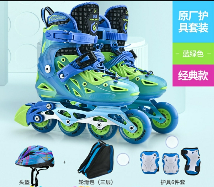 法国乐秀KX3酷星轮滑鞋 花式鞋  溜冰鞋...