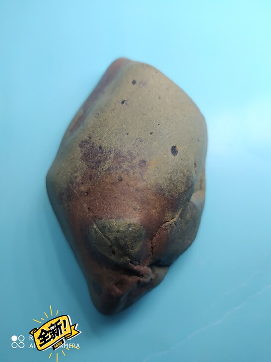 贵州古铜夜郎古铜天然水冲石小精品，鸿运当头...