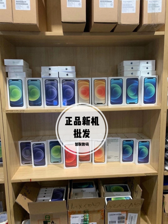 全新未拆封苹果12mini/iPhone1...