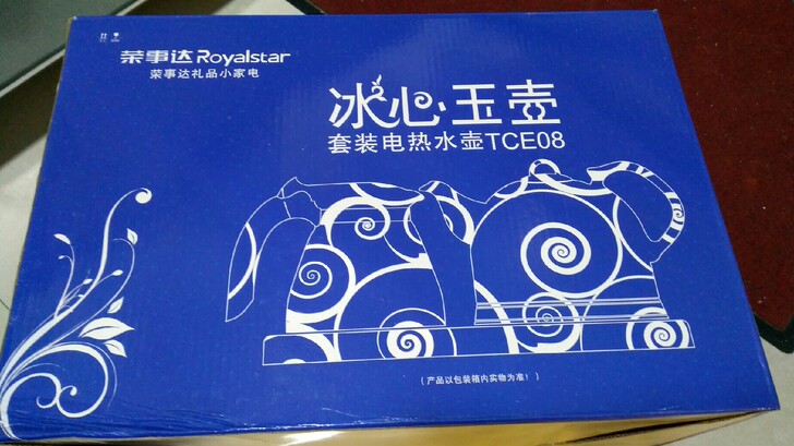 冰心玉壶
