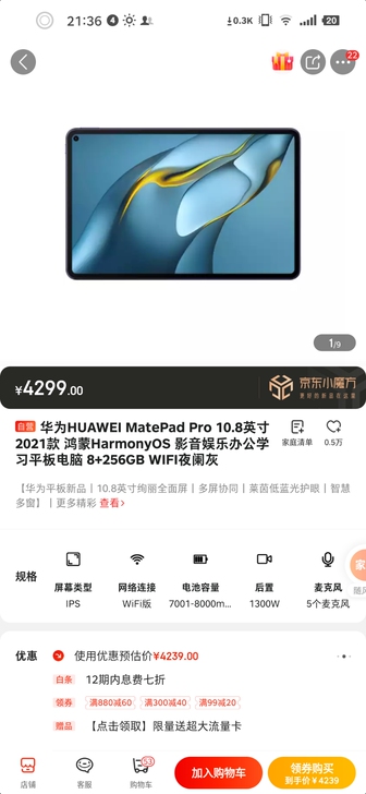 全新未拆封