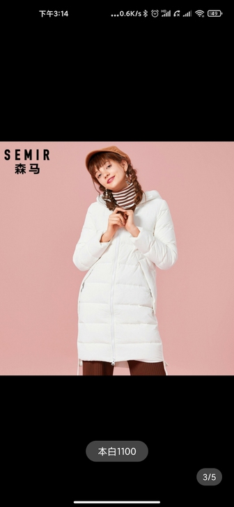 全新森马160码女士冬款羽绒服加厚中长款外套