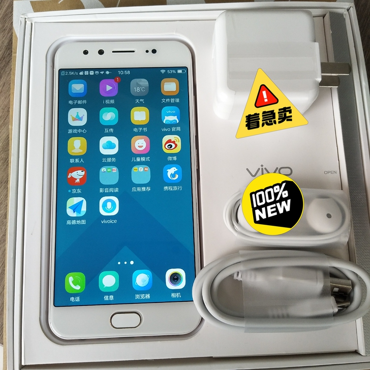 Vivo X 9 ，手机功能一切正常，99...
