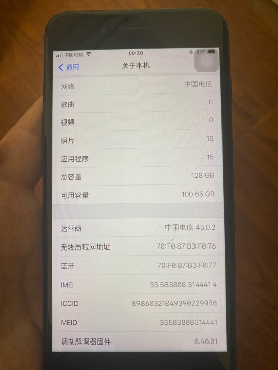 苹果7plus    128g   用了三...