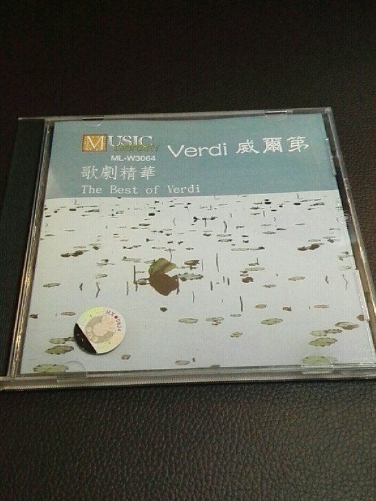 正大雨果 96版 verdi 威尔第 歌剧...
