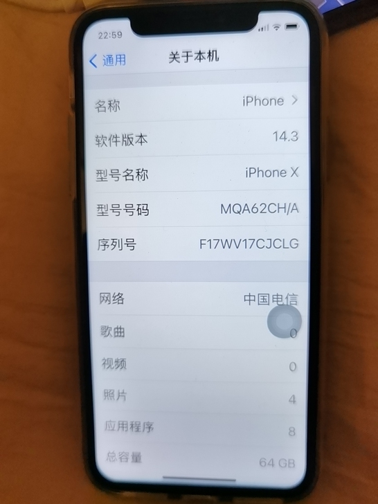 出个自用iphonex 黑色64G，后盖玻璃有裂痕哦。需要的
