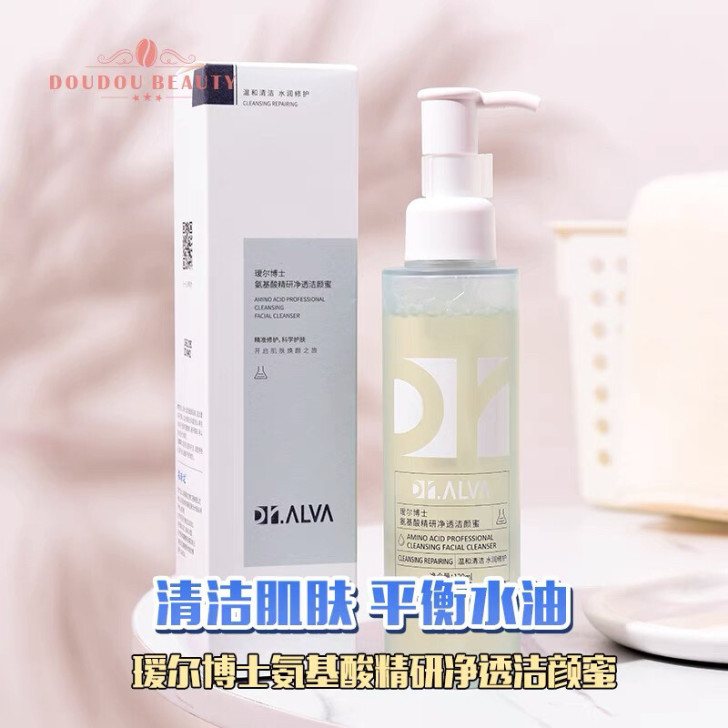 现货 瑷尔博士洁颜蜜 瑷尔博士洁面洗面奶