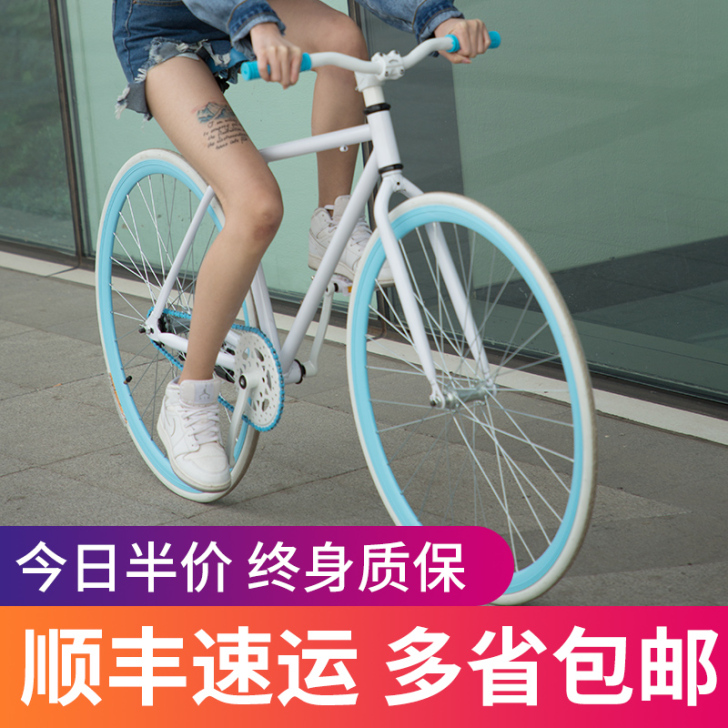 死飞自行车倒刹实心胎轻便单车公路赛车活飞跑...