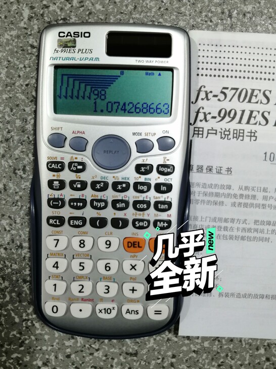 正品fx-991ES PLUS 英文版多功...