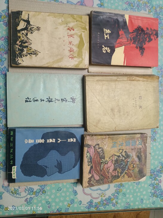醒世恒言,生死场,世界文学名著选评,帝国主...