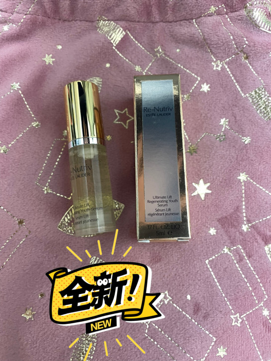 雅诗兰黛花菁萃白金精华,蜜露,全新5ml