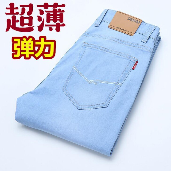 夏季超薄冰丝高弹力牛仔裤男士直筒修身潮流柔...