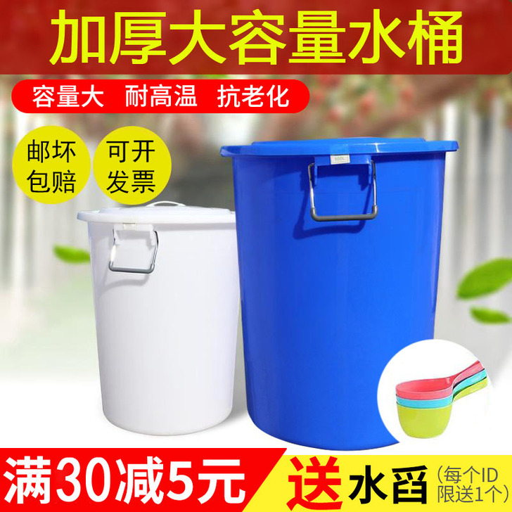 森腾（清洁工具 ） 水桶