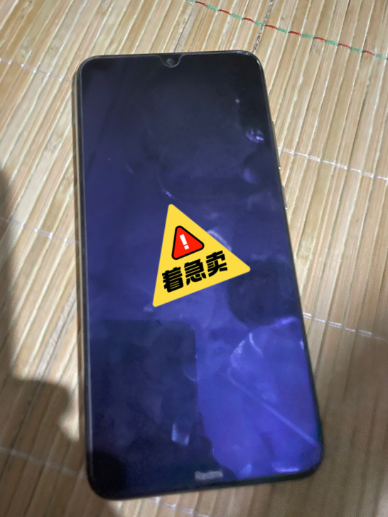 一直都在使用，因换新机了，准备出售红米no...