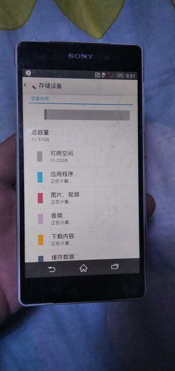 索尼手机
