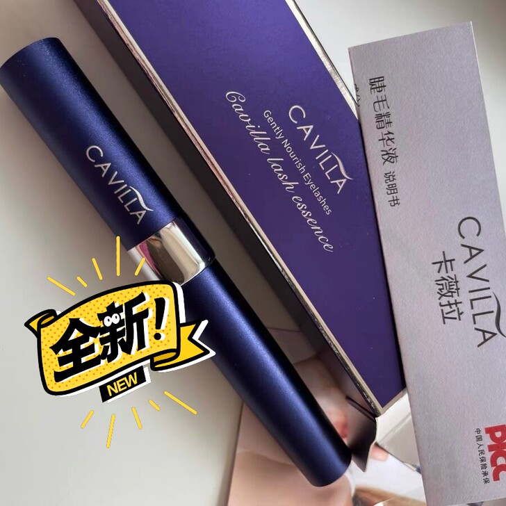 【低价转卖】cavilla卡维拉睫毛增长液...