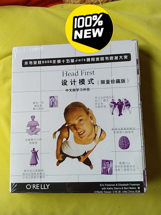 Head First设计模式 限量珍藏版中...