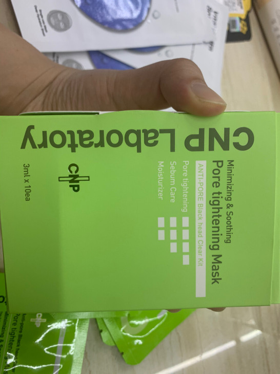 cnp鼻贴,只有10片绿色收缩毛孔