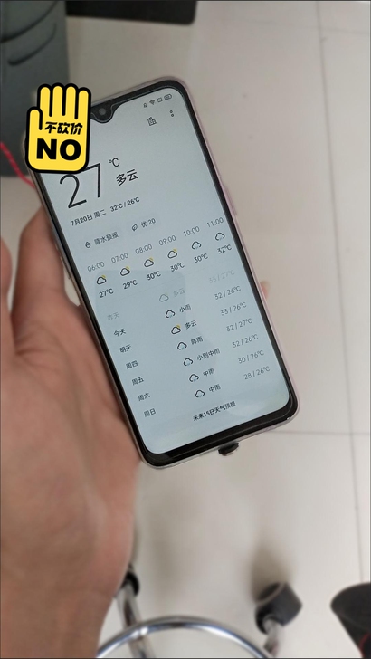 二手手机OPPO R17紫色6+128G全...