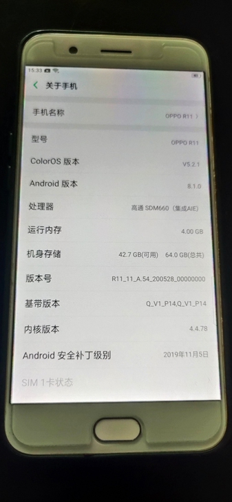 OPPOr11二手85新（手机）
