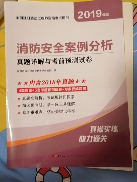 不需要了,没用过
