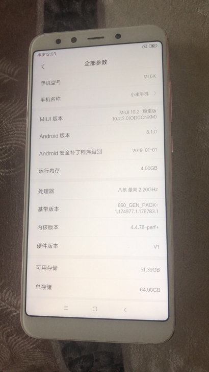 小米6x,4+64玫瑰粉。功能正常,自定就...