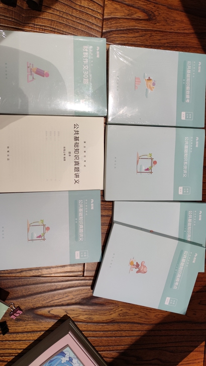 粉笔公共基础知识  全套