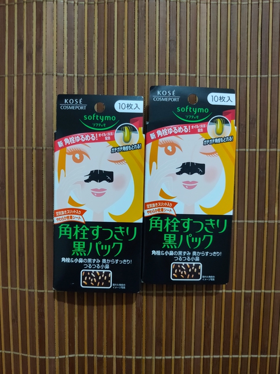 高丝鼻贴全新45两盒（一盒十片）