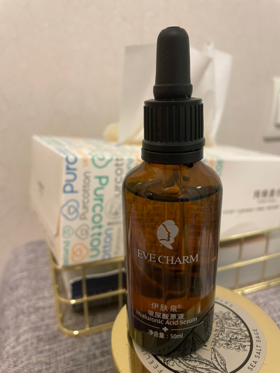 伊肤泉玻尿酸原液50ml 日期如图