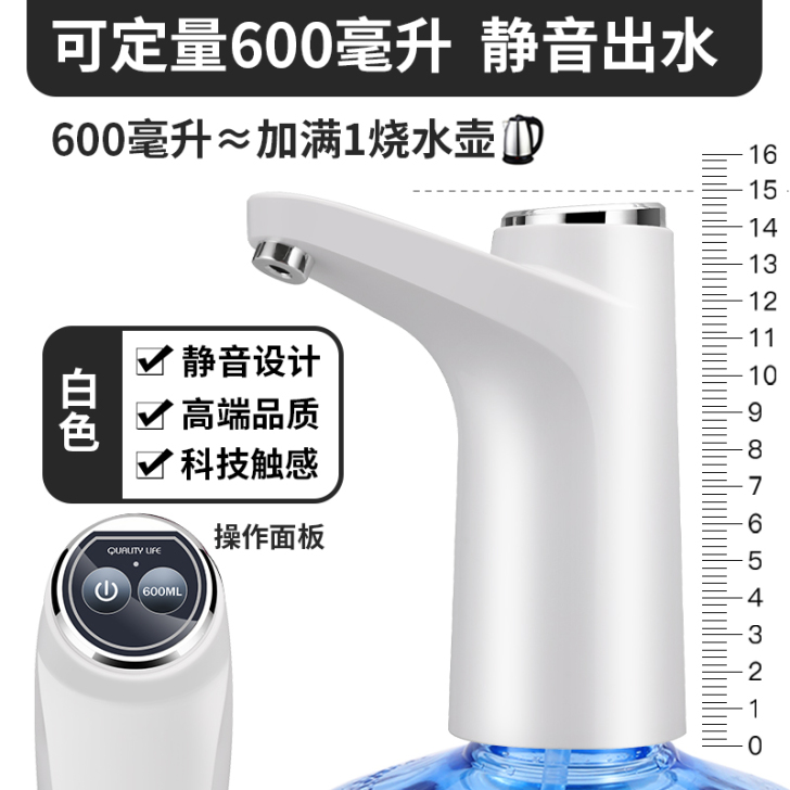 爵太太 手压式饮水器