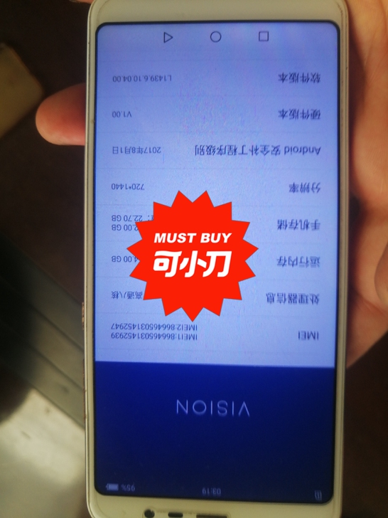 海信哈利手机，同事的，全原无修，4+32，...