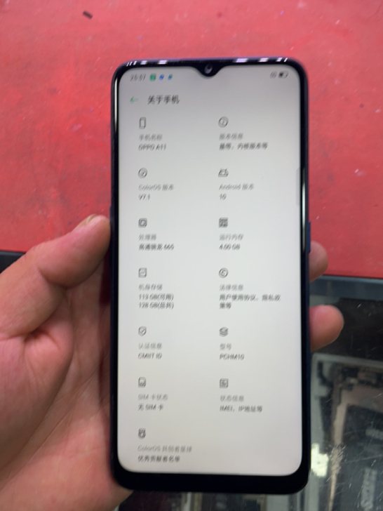 OPPO A11（手机）4+128配置！无...