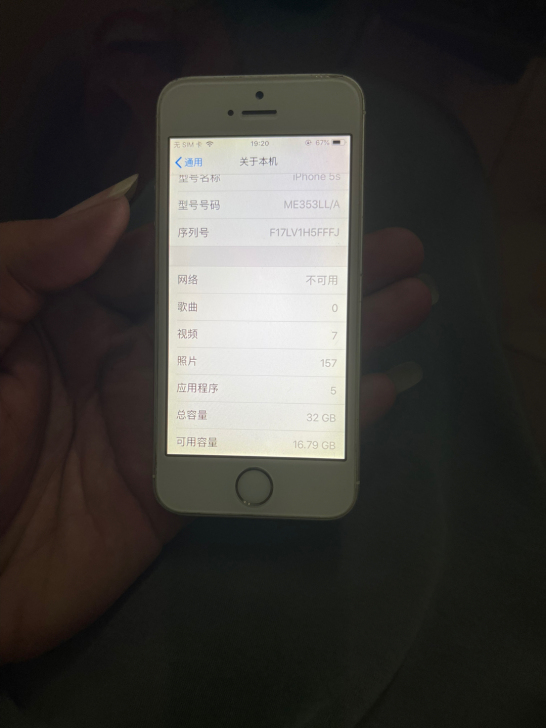 苹果5s