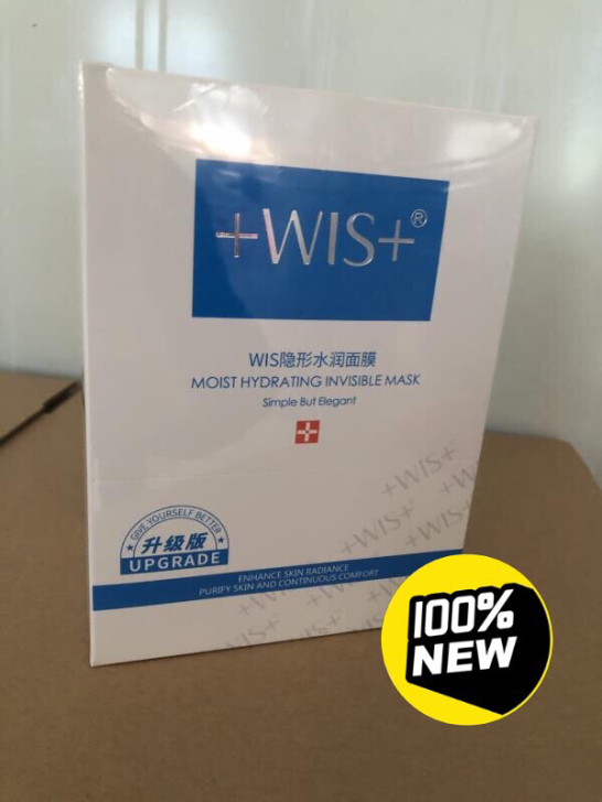 wis全新 wis补水美白保湿WIS隐形水...