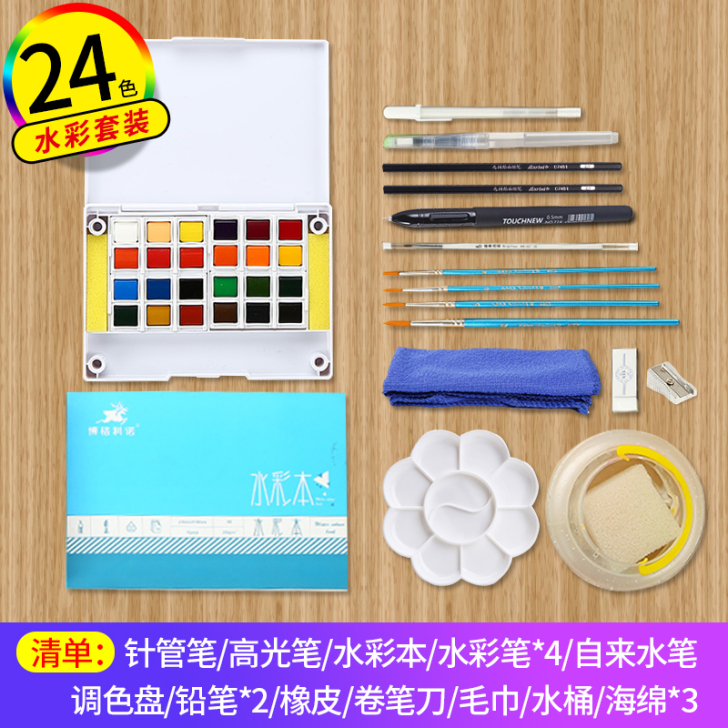 superior/秀普 水彩颜料，只剩一盒...