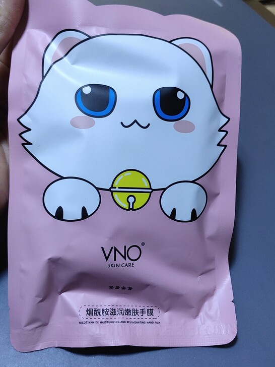 手膜嫩白保湿去死皮细嫩双手细纹补水手摸手套...