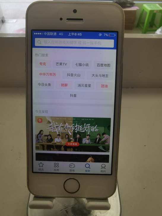 iPhone 5s 16GB 金色  io...