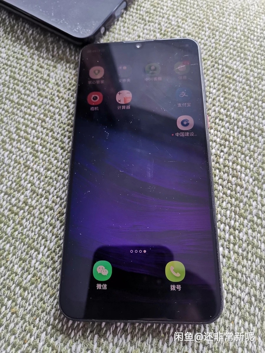 中兴ZTE Blade V10