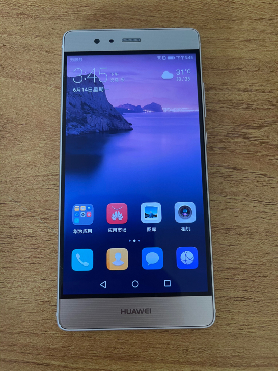 华为手机 HUAWEI手机 华为P系列手机...