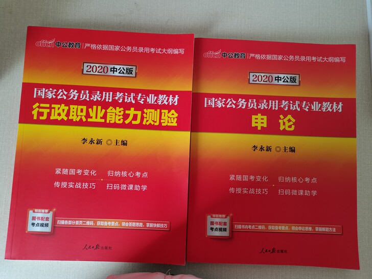 全新