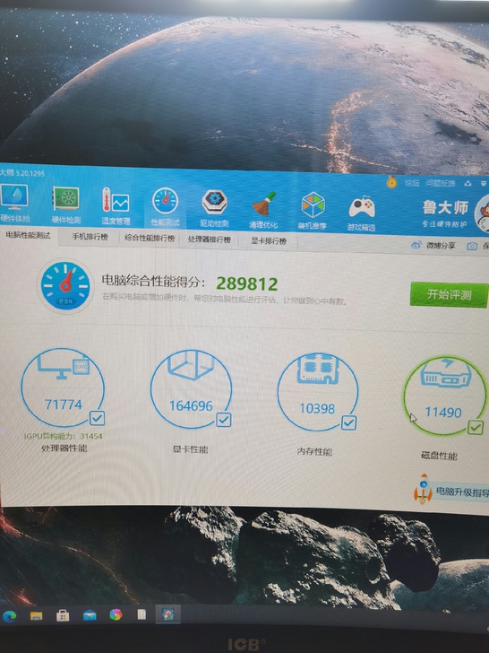 吃鸡主机电脑台式机 自用二手个人 五代i7...