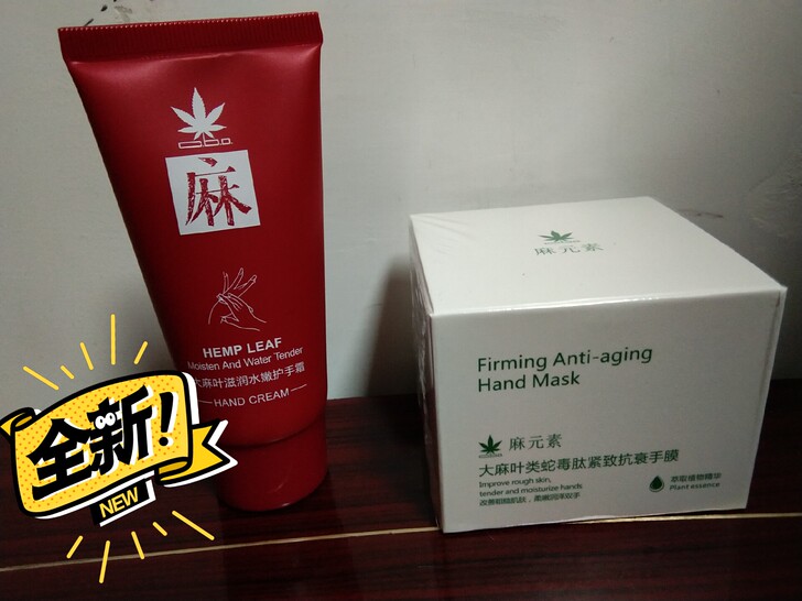 麻元素的手霜+手膜，淘宝麻元素旗舰店购买，...