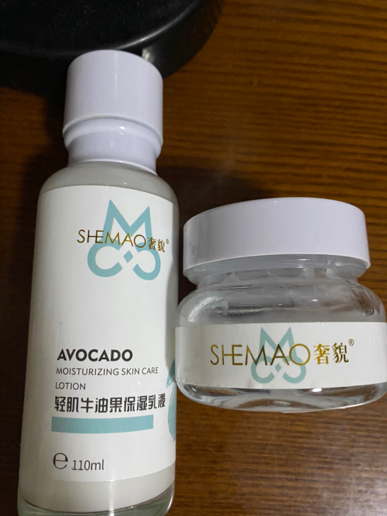 奢貌乳液面霜