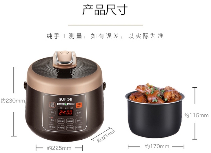 买回来煮过一次，2.5L的，后来就没有用过...