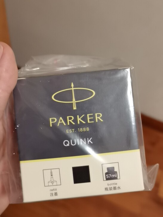 闲置全新派克钢笔非碳素墨水一瓶油性墨