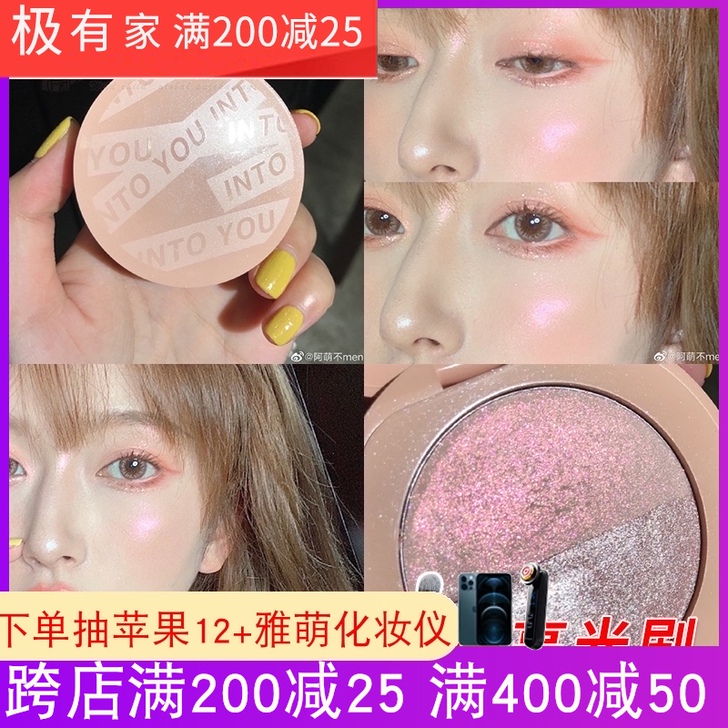 into you高光心慕与你女主角修容鼻影...
