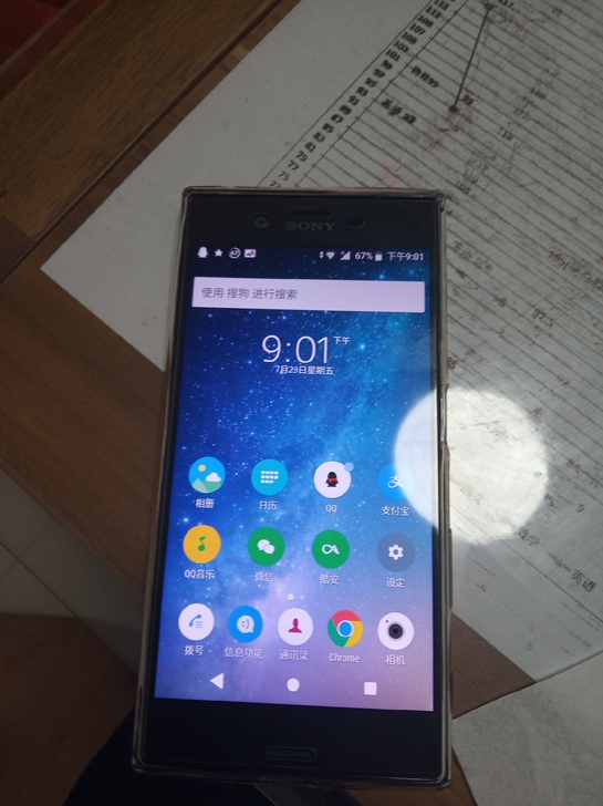 索尼xz，屏幕特定角度有白点，气密还在，背...