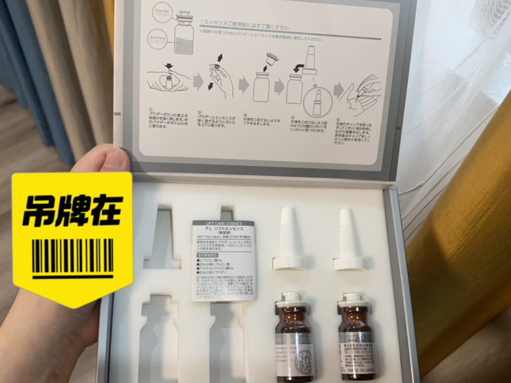 日本人肉带回,本土玻尿酸,只剩两瓶了未开封...