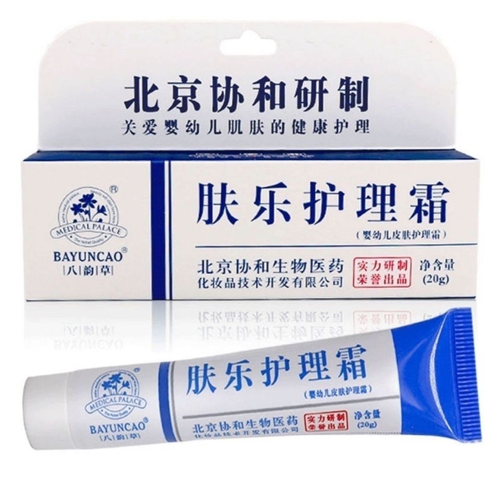 八韵草肤乐护理霜20g 特价处理